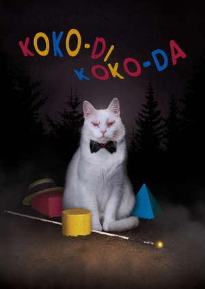 Koko-di Koko-da