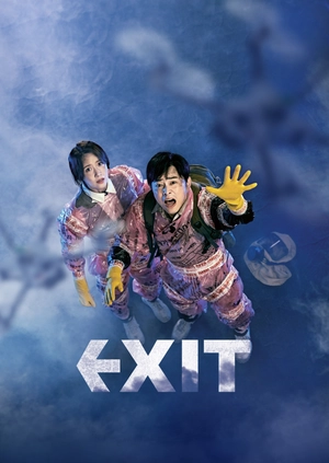 Exit