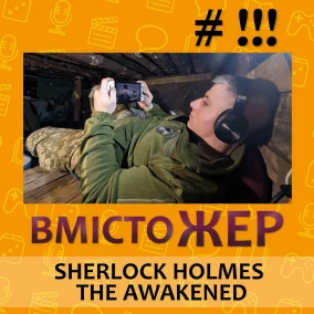 Огляд Sherlock Holmes The Awakened