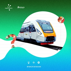 Односкладні прості речення – 8 клас