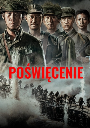 Poświęcenie