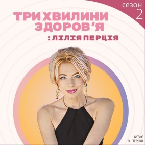 23 (131) ChatGPT про фізкультуру