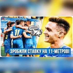 Залишається тільки повірити, що домучили б і без такого другого пенальті. Огляд матчу Україна – Мальта