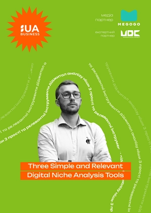 Three Simple and Relevant Digital Niche Analysis Tools
