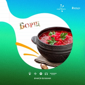 Однорідні члени речення. Однорідні та неоднорідні означення – 8 клас