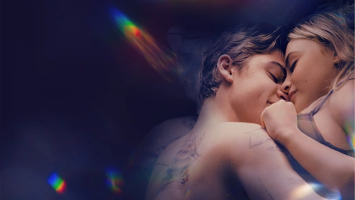 Після. Довго і щасливо