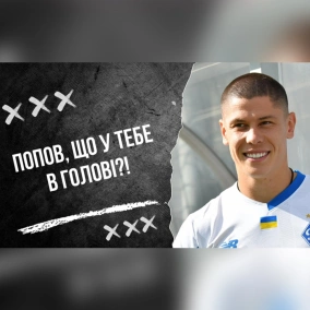 УПЛ повернулась! Атака Динамо буде феєрити, Шахтар підсилюється, Полісся вже вражає