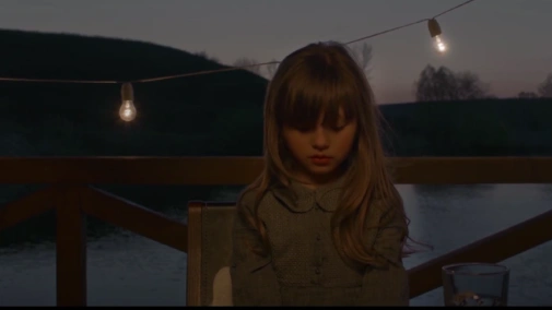 Дім на краю планети