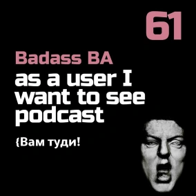 Episode 61 - Вам туди!