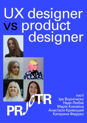UX designer vs product designer