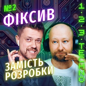 Вова Кубицький, Head of AI в ЛУН і Bird — про фейл з розпізнаванням географії та про вигоряння
