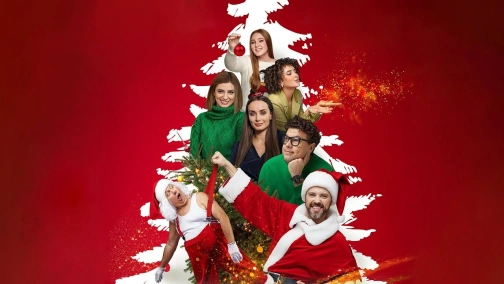 Справжній Санта