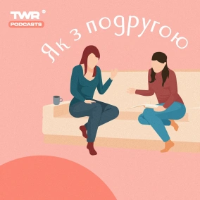 Про втому та звикання до війни