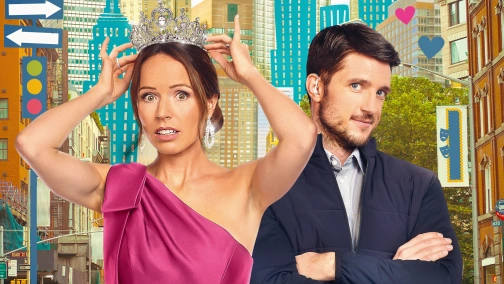 Принцеса та охоронець