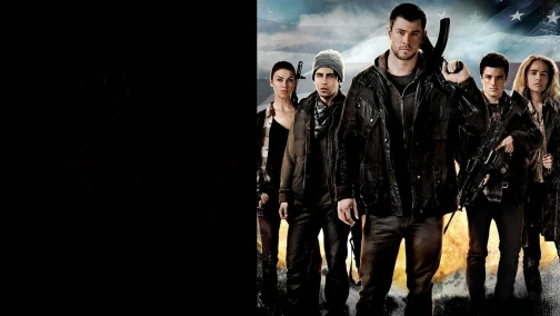 Неуловимые