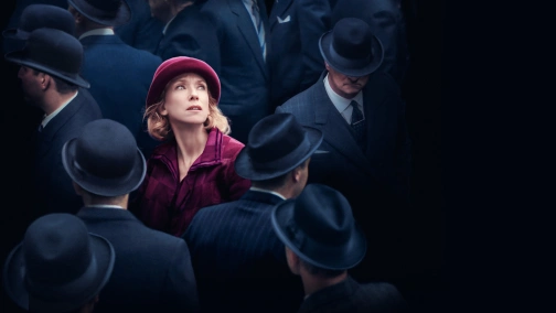 Імперія у вогні