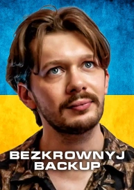 Bezkrownyj Backup