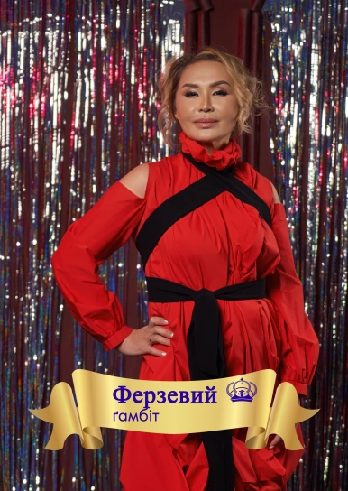 Ферзевий ґамбіт