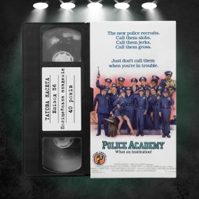 «Поліцейська академія» (Police Academy): 40 років