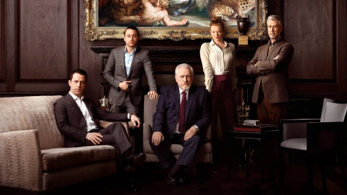 Наследники