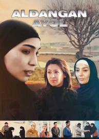The Deceived Woman