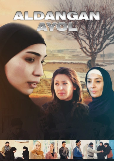 The Deceived Woman
