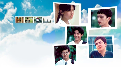 Мальчики в небе