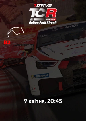 7DRIVE. TCR. IMOLA 2.0