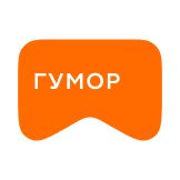 [M] Гумор