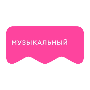 [M] Musical