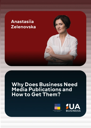 Why Does Business Need Media Publications and How to Get Them?