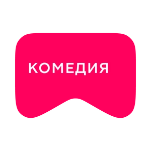 [M] Комедия