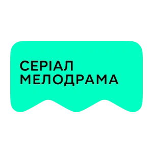 [M] Серіал Мелодрама