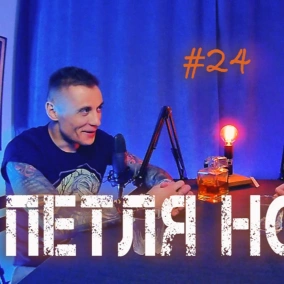 Вагітна у 16 — топове шоу? Фільми про Cancel Culture та BLM. Наркотики і творчість | Петля Нолана 24