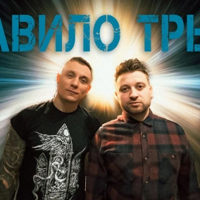 Як відчувати себе молодше? Stromae, Phil Collins весело співають про сумне? Тепле взуття і відмазки