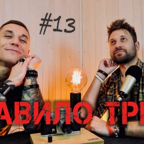 В Америці п'яними сідають за кермо? ДТП в Греції. Netflix зробив нас краще? Прийшли сусіди о 2 ночі