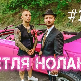 Про Барбі і Нолана. Трансформери і алкоголь. Дуже емоційний подкаст | Петля Нолана №11