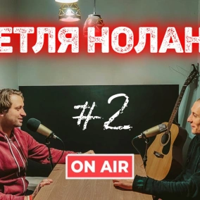 Чому треба передивлятися кіно по 2 рази? Сценаристи для Netflix - аматори? | Петля Нолана №2