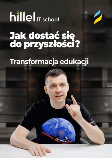 Jak dostać się do przyszłości? Transformacja edukacji