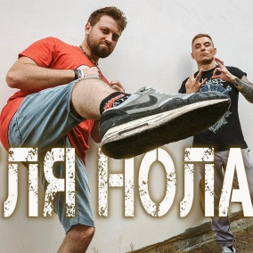 Сідниці Лопез більше не айс? Чому важливі живі концерти. Годзілла і озвучка. Список для перегляду