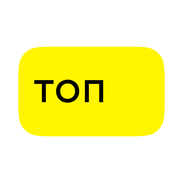 Логотип Тoп
