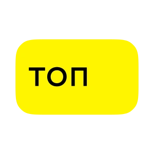 Тoп