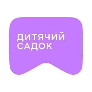[M] Дитячий садок