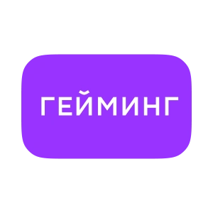 Гейминг