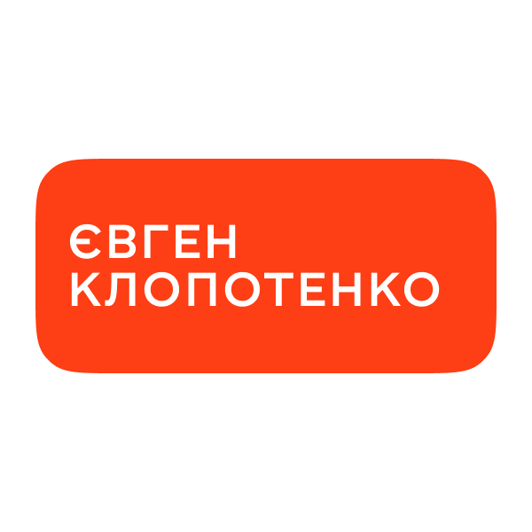 Логотип Євген Клопотенко