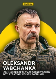 Oleksandr Yabchanka, Commander of the “Arrogance” Squad of the “Da Vinci Wolves” Battalion