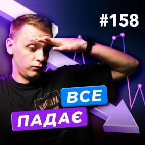 Види економічного бронювання, падіння ІТ-експорту та звільнення в Intel — DOU News #158