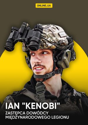 Ian "Kenobi", zastępca dowódcy Międzynarodowego Legionu — plakat