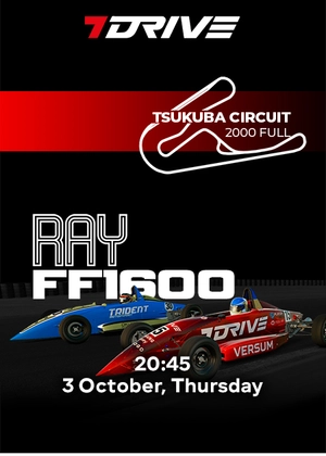 7DRIVE. RayFF1600 Cup. Tsukuba Circuit (2000 Full)