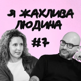 #7 — Життя медіа: розслідування, клікбейт, гранти, реклама казино, Офіс Президента